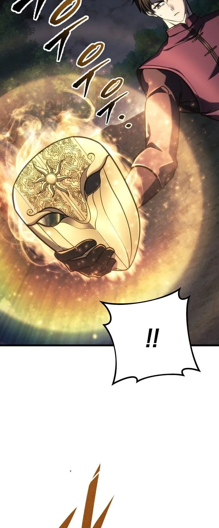 A Dragonslayer’s Peerless Regression ตอนที่ 79 หน้า 63