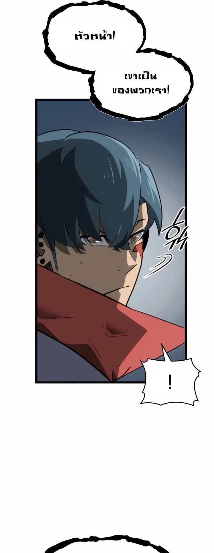 Return of the SSS-Class Ranker ตอนที่ 9 หน้า 8