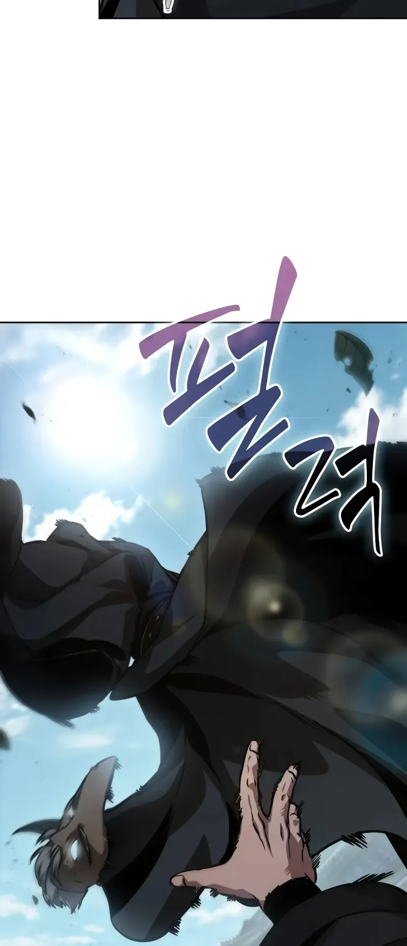Nano Machine Chapter 229 หน้า 22