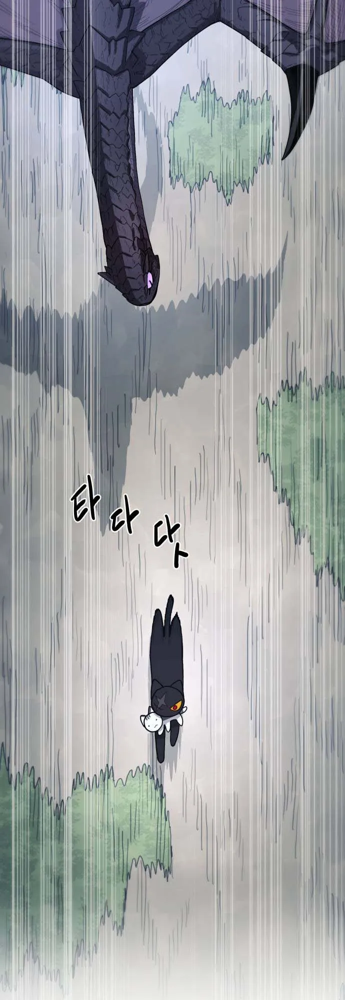 Just a Cat ตอนที่ 1 หน้า 4