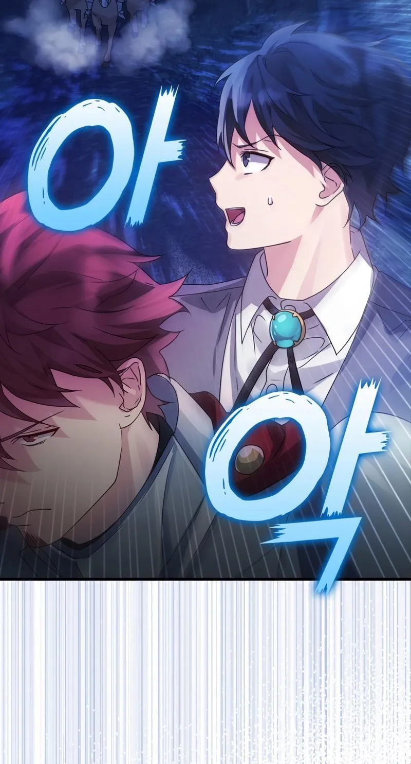 The Demon Prince Goes to the Academy ตอนที่ 7 หน้า 27