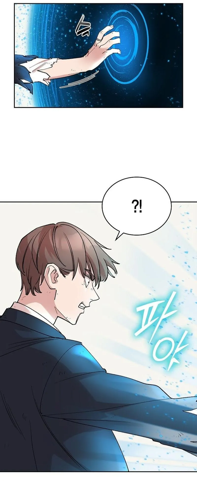 The Devil and the Ice Witch ตอนที่ 12 หน้า 4