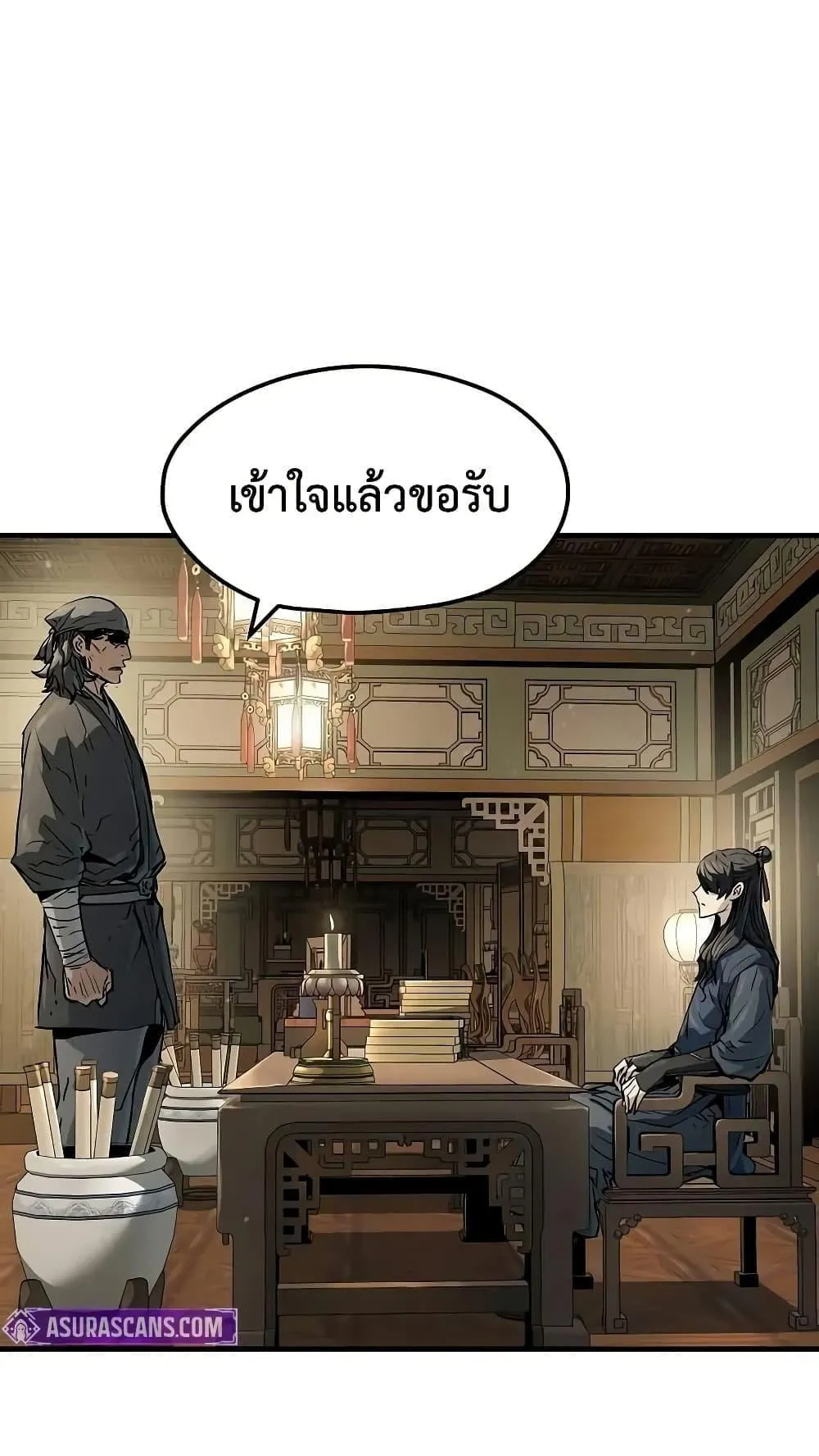 Absolute Regression ตอนที่ 29 หน้า 75