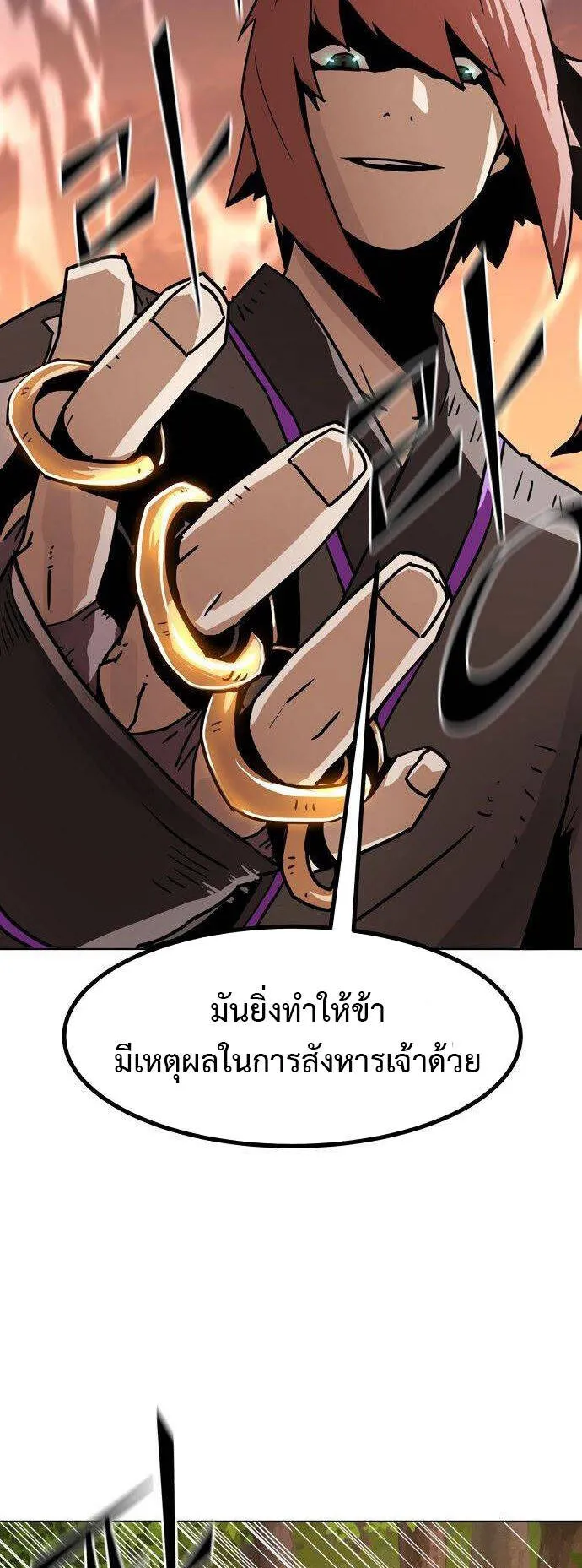 Becoming the Sacheon Dang’s Swordsmaster-Rank Young Lord ตอนที่ 13 หน้า 37