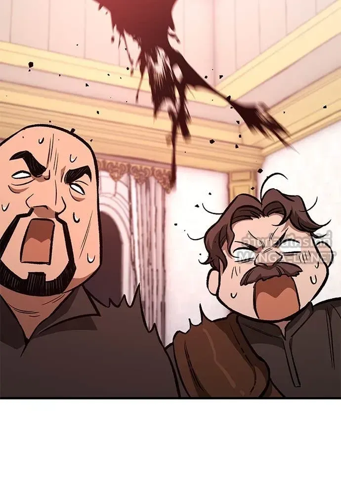 A Rogue Guard in a Medieval Fantasy ตอนที่ 25 หน้า 143