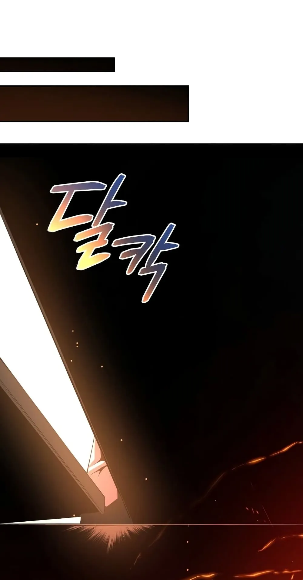 Swordmaster’s Youngest Son ตอนที่ 4 หน้า 68