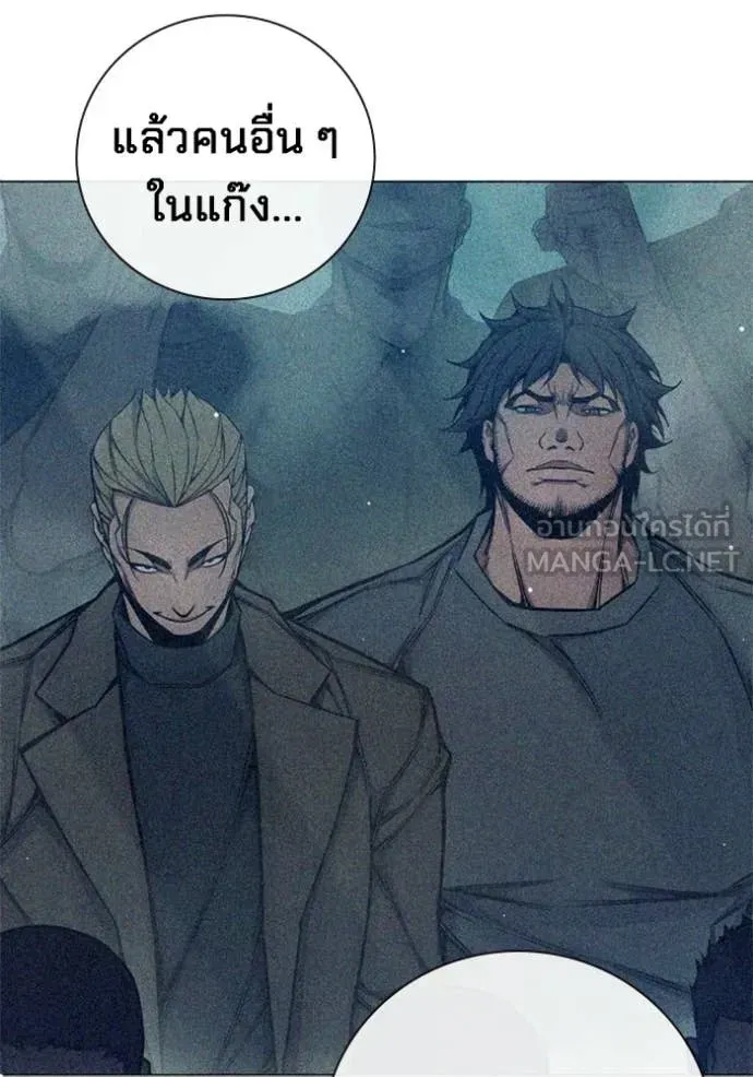 Juvenile Prison ตอนที่ 74 หน้า 41