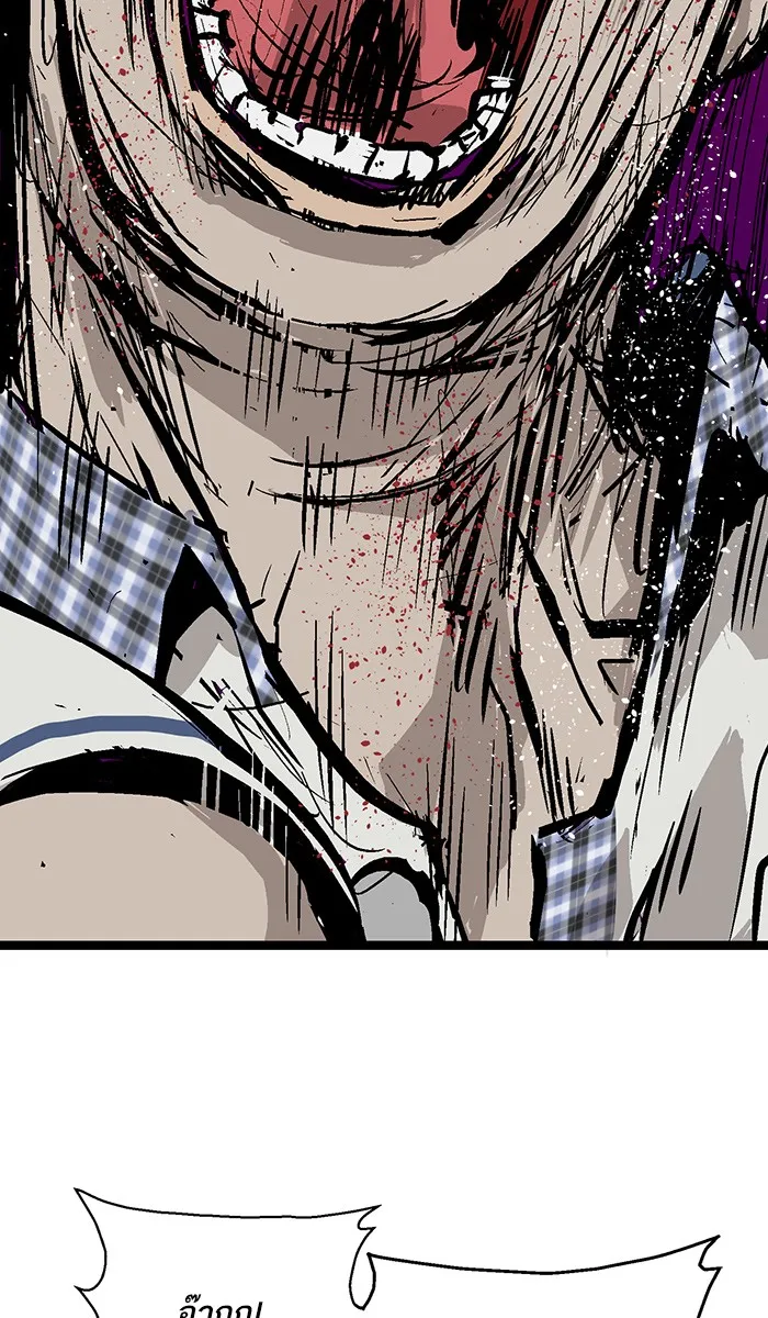 Weak Hero ตอนที่ 5 หน้า 58