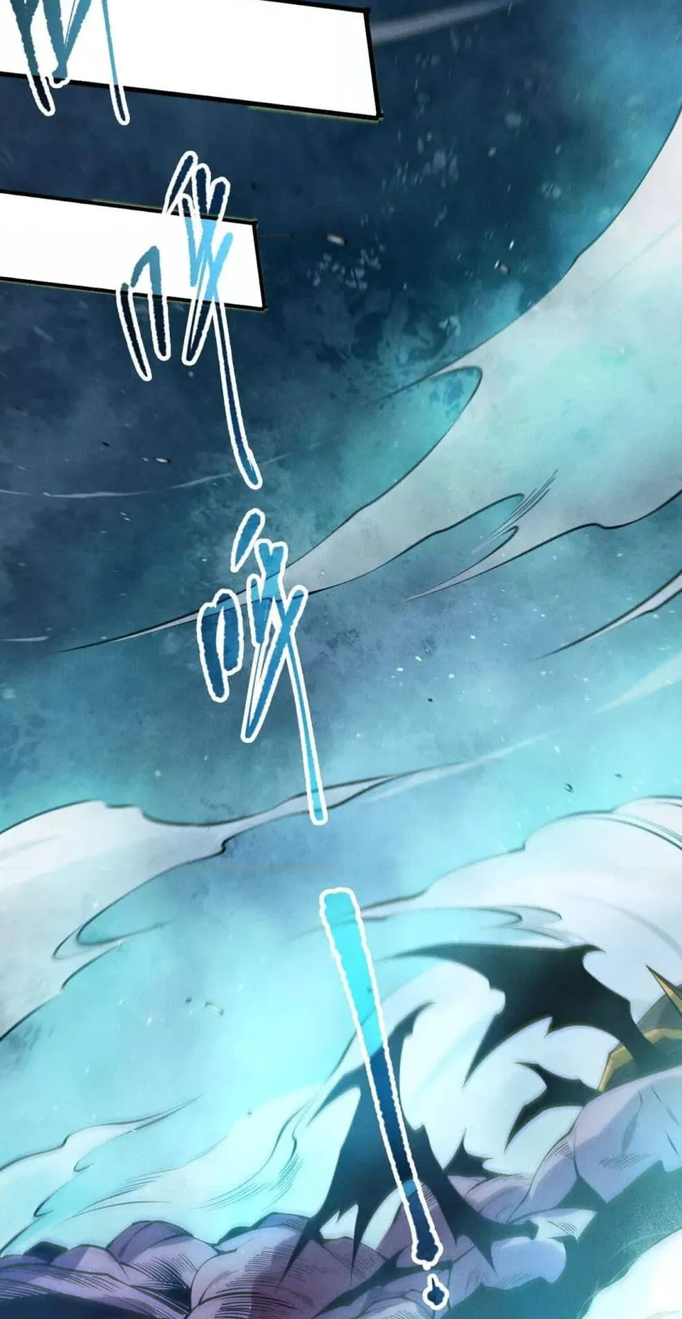 Disastrous Necromancer ตอนที่ 111 หน้า 51