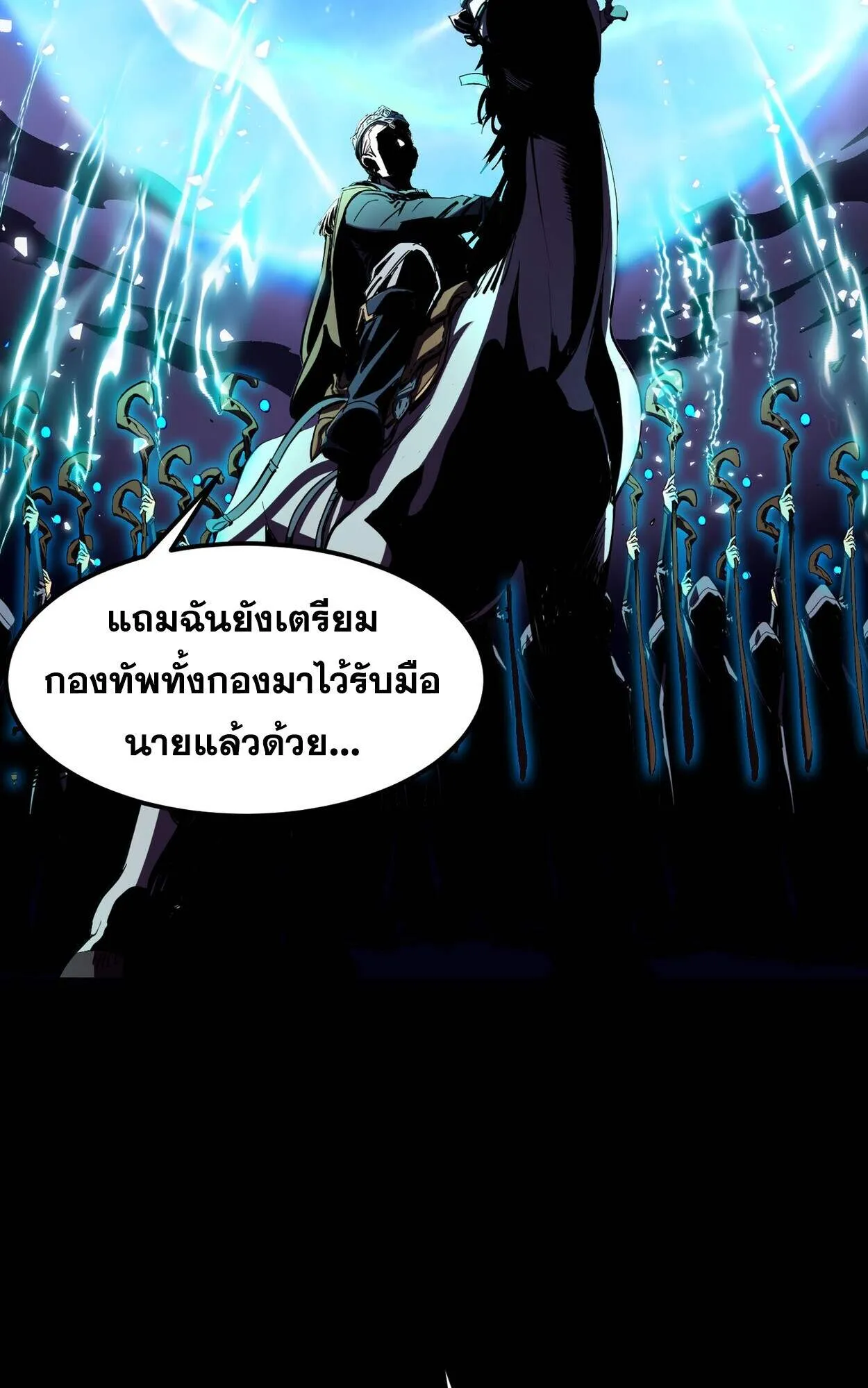 Rebirth My Vengeance Through the Mirror ตอนที่ 1 หน้า 28