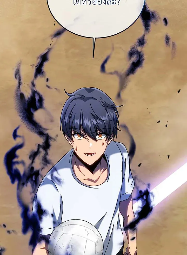 Necromancer Academy’s Genius Summoner Chapter 135 หน้า 121