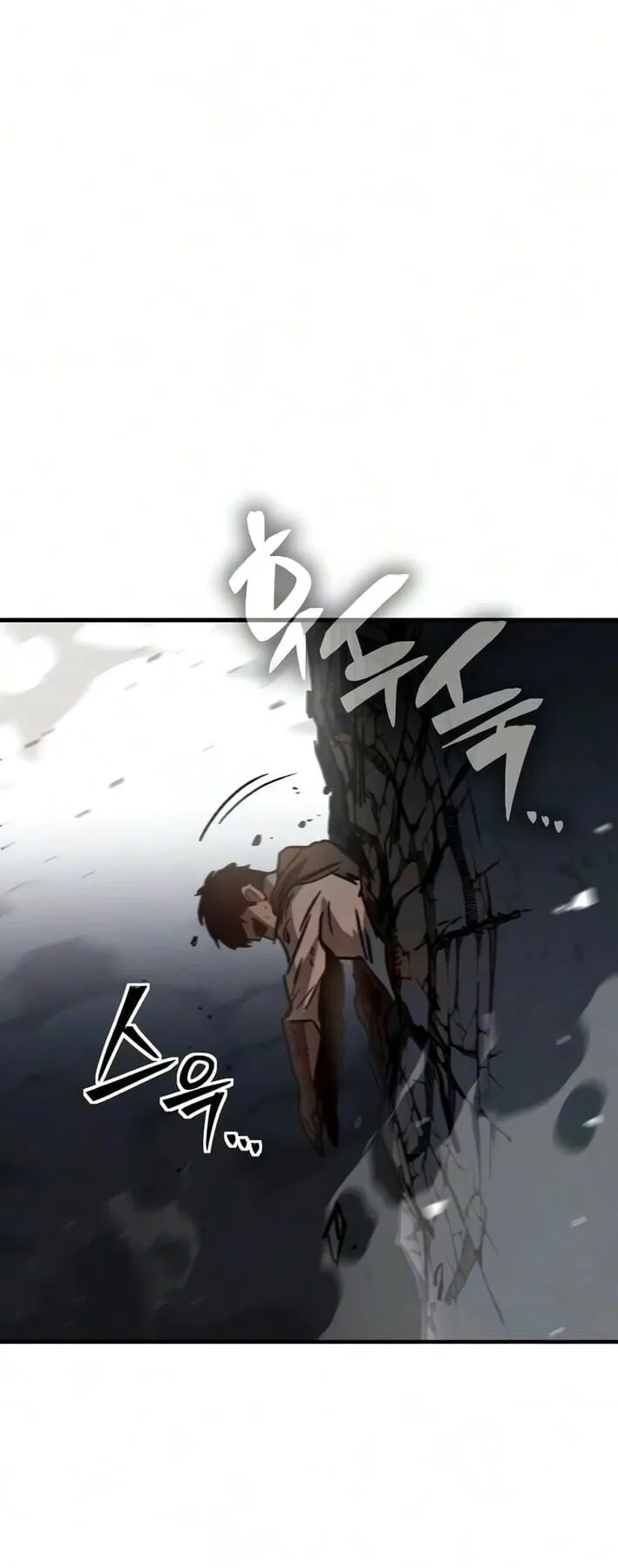 Sword of the Undying ตอนที่ 11 หน้า 95