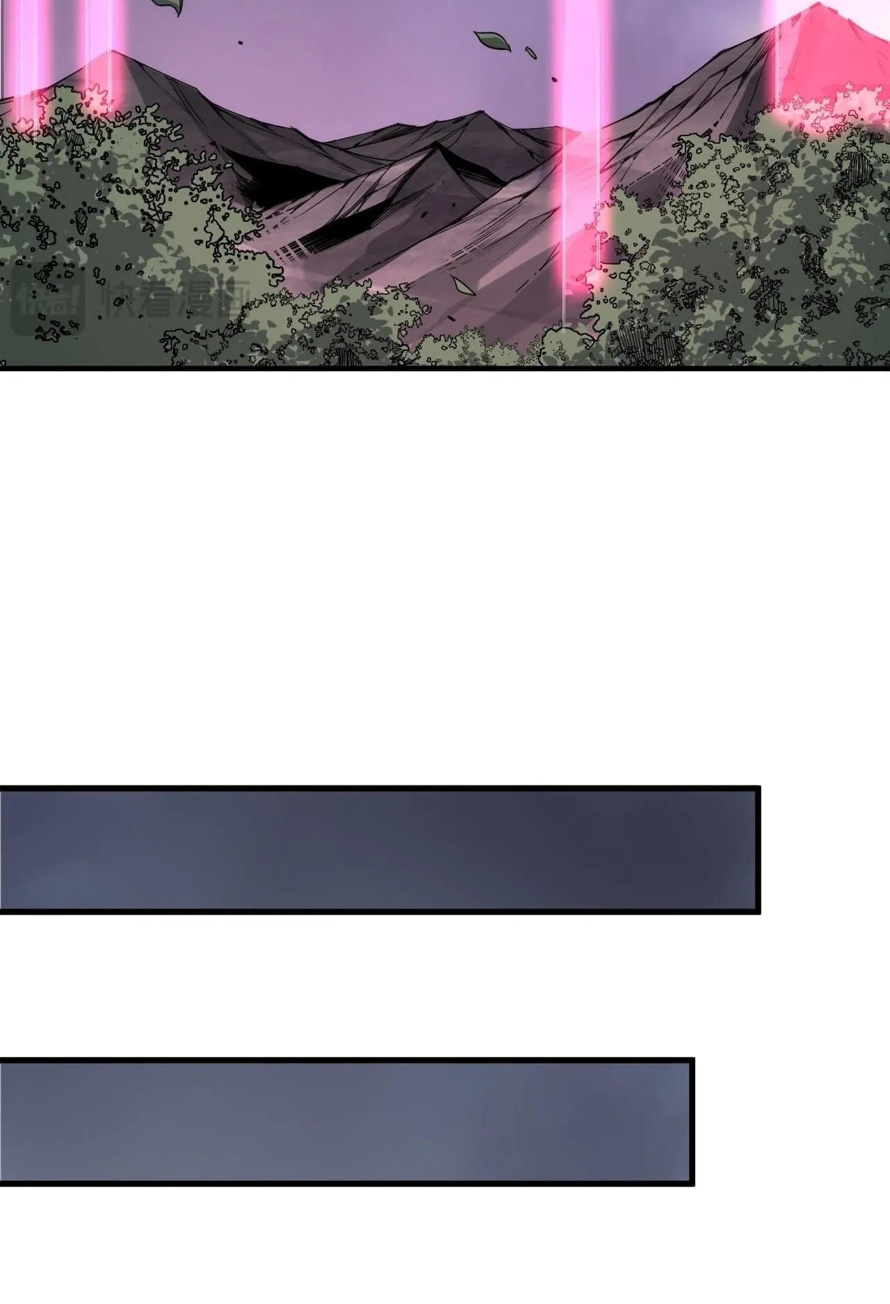 Disastrous Necromancer ตอนที่ 270 หน้า 16