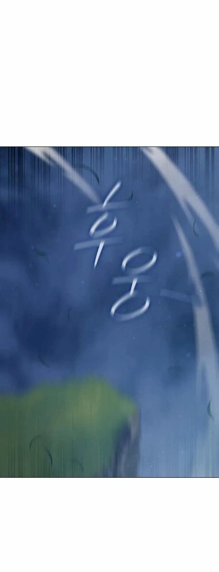 Magic Lord ตอนที่ 5 หน้า 44