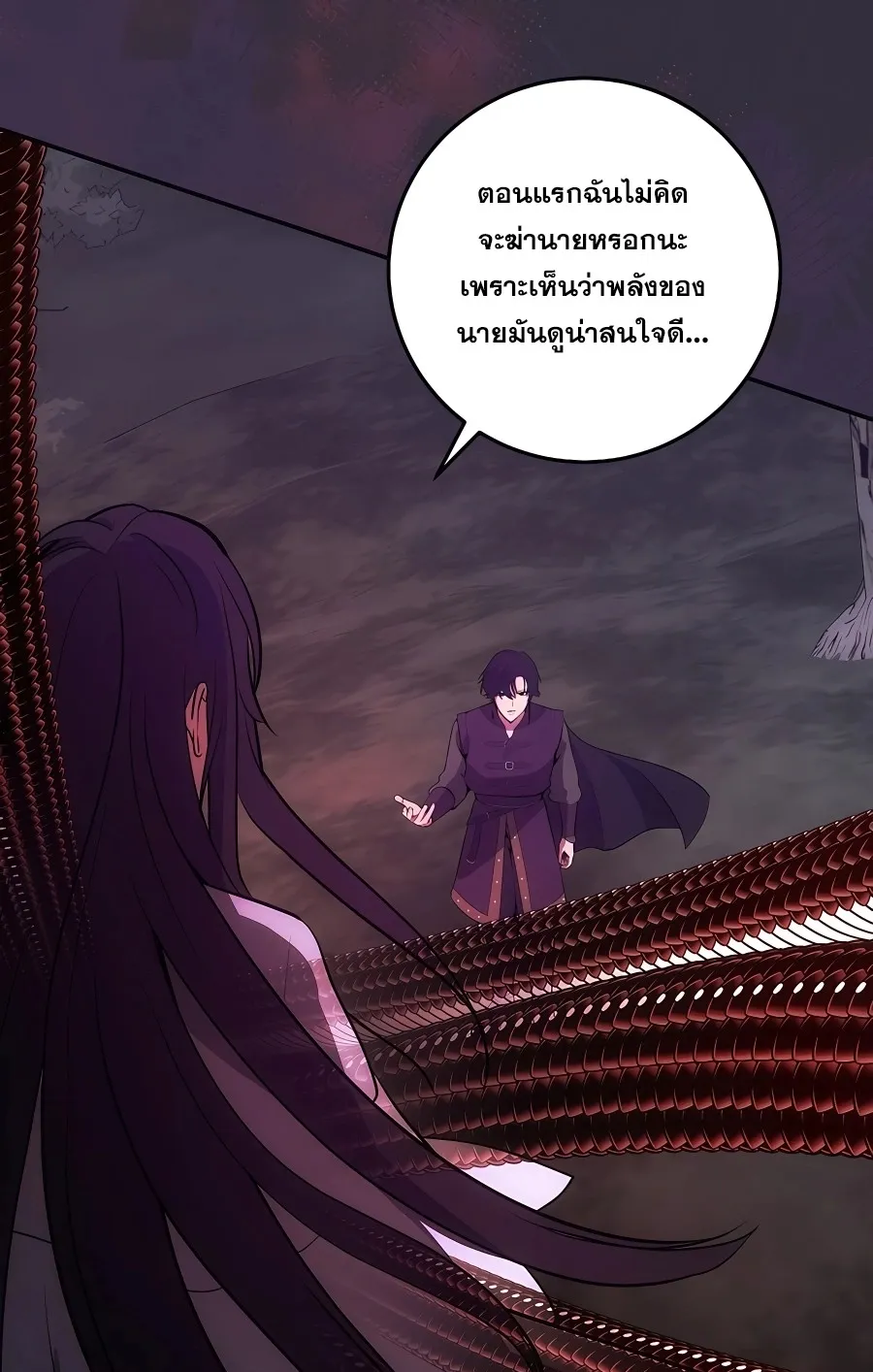 I Became the Youngest Prince in the Novel ตอนที่ 15 หน้า 55