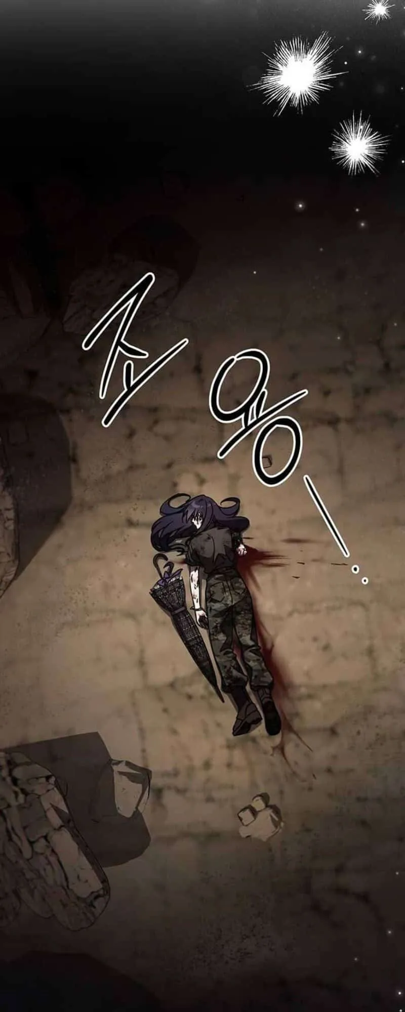 Lv. 99 Princess of Black Flame ตอนที่ 3 หน้า 21
