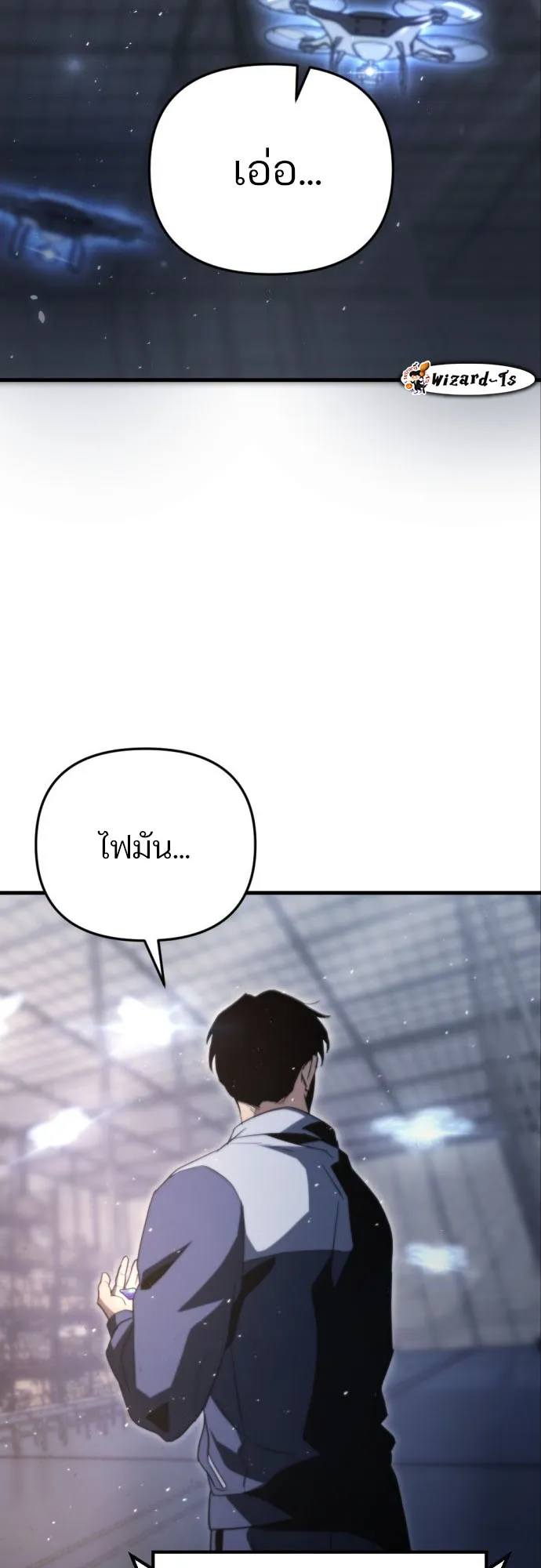 Hiding the logistics center in Apocalypse ตอนที่ 2 หน้า 18
