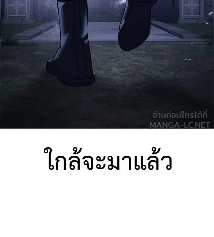 Red Shirt ตอนที่ 25 หน้า 16