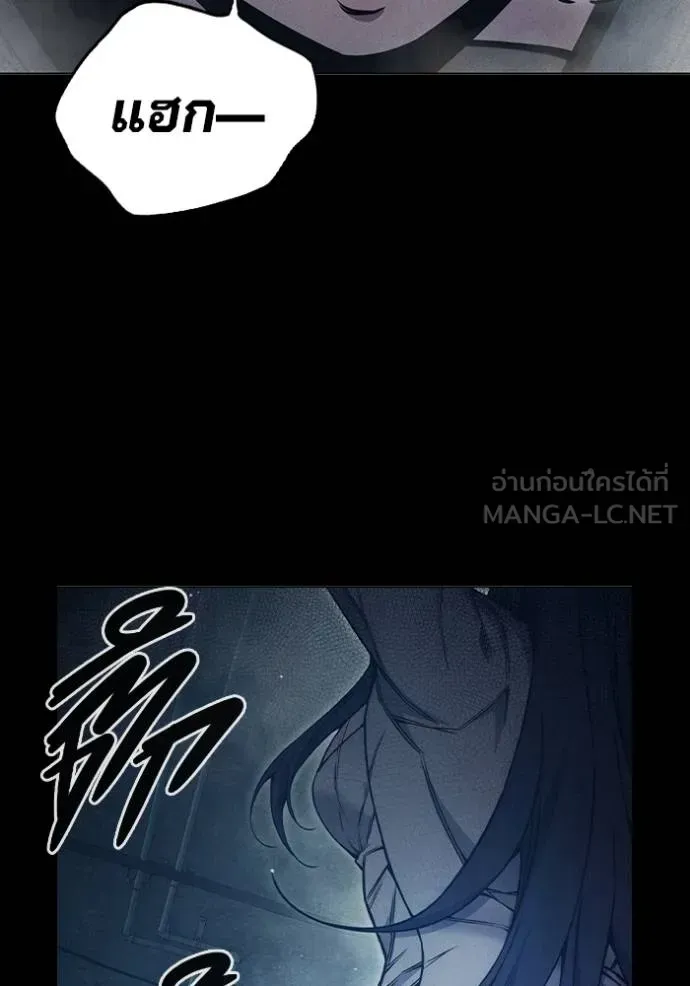 Juvenile Prison ตอนที่ 46 หน้า 158