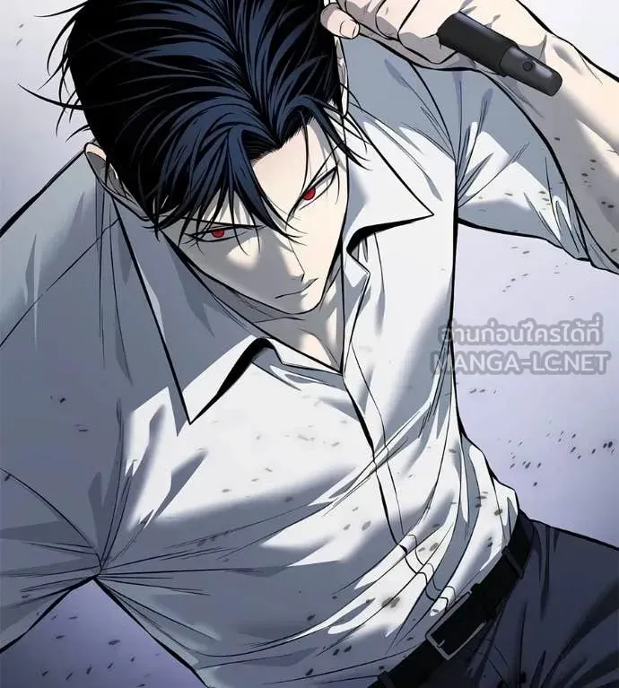 Red Shirt ตอนที่ 20 หน้า 21
