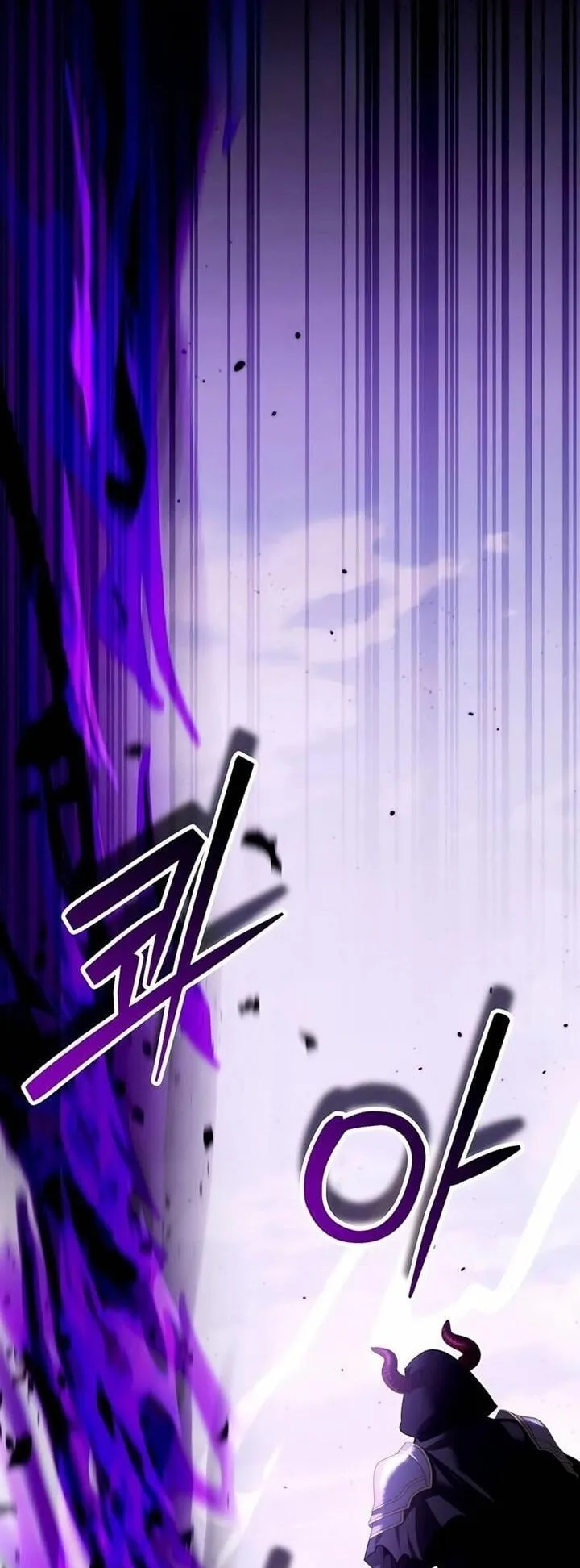 Sovereign of the Infinite Clones ตอนที่ 47 หน้า 15