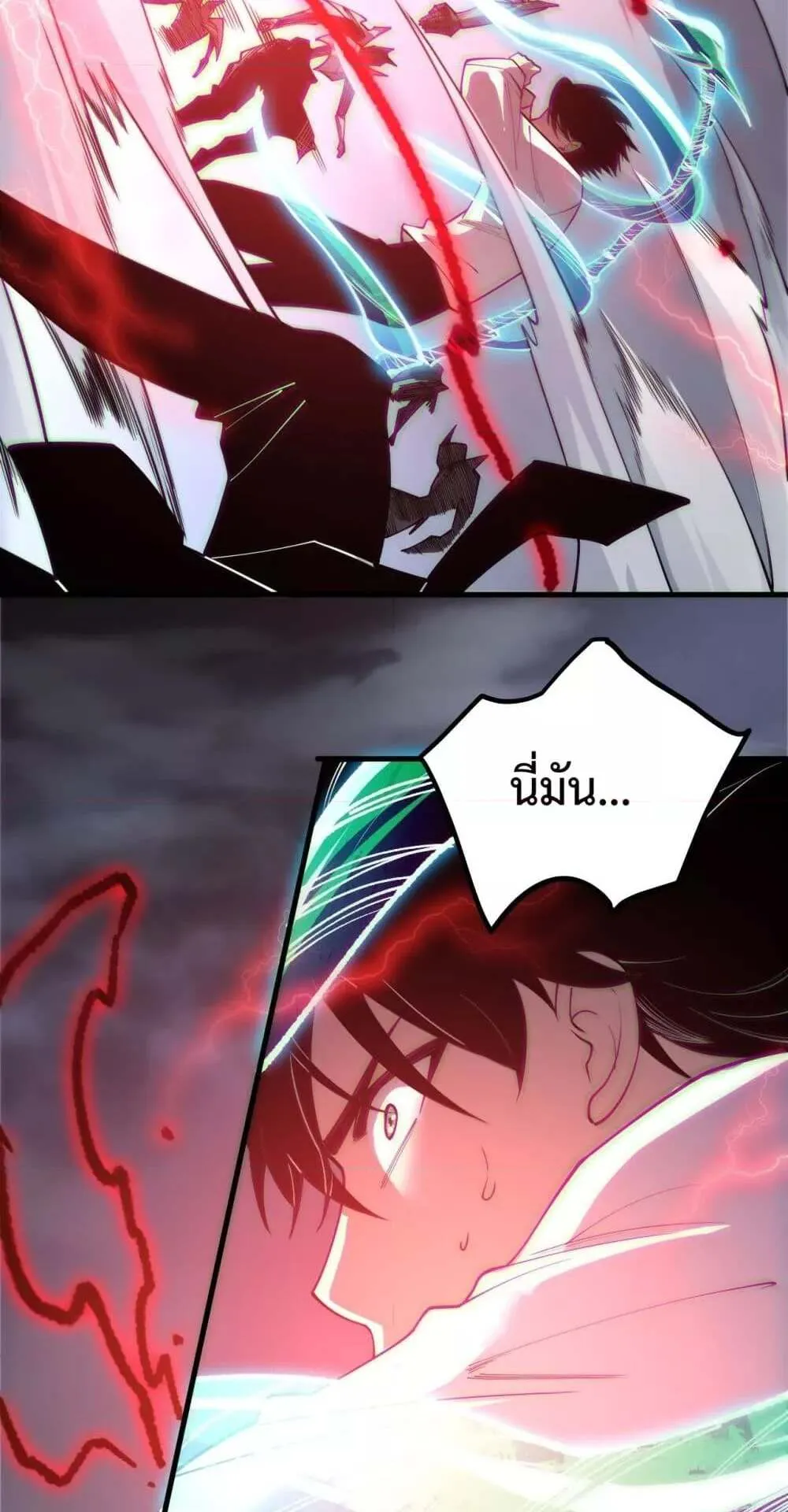 Disastrous Necromancer ตอนที่ 175 หน้า 40