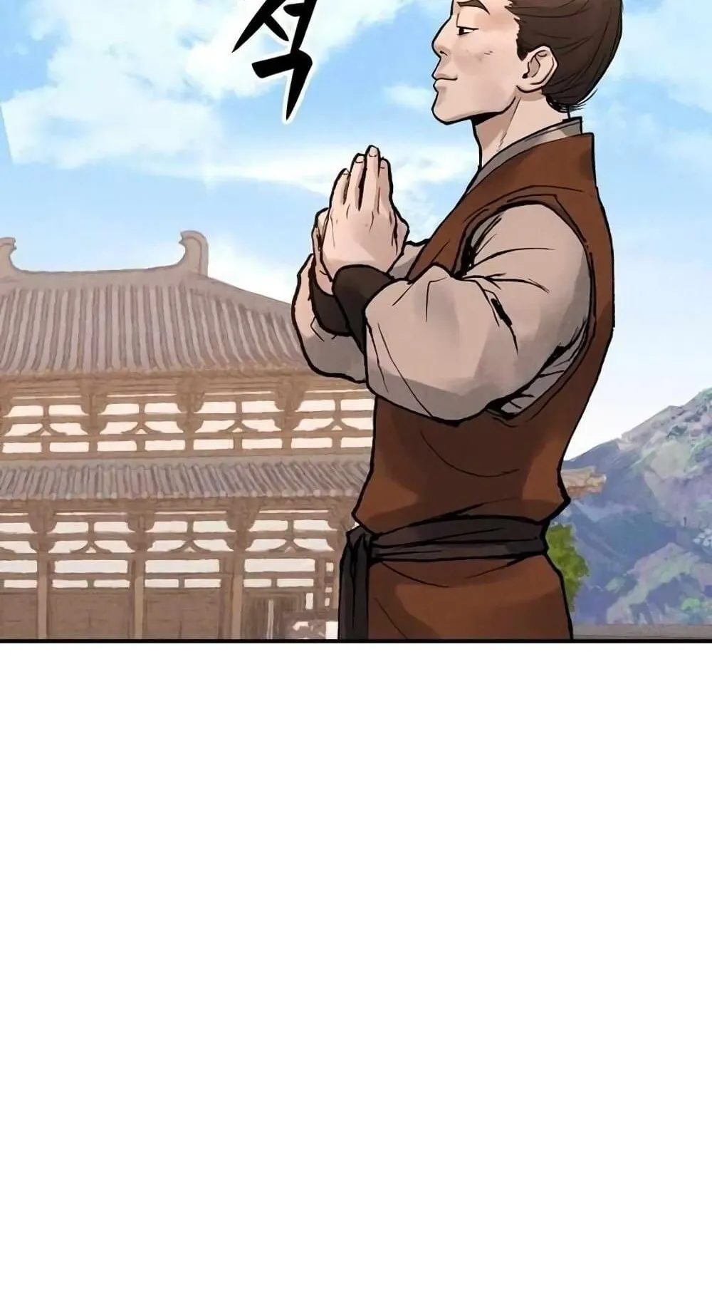 Battle of the Martial Masters ตอนที่ 3 หน้า 143