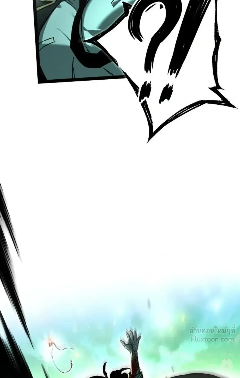I Took Over The Academy With a Single Sashimi Knife ตอนที่ 87 หน้า 91