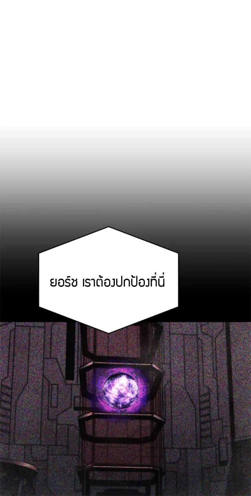 The Knight King Who Returned With a God ตอนที่ 14 หน้า 60