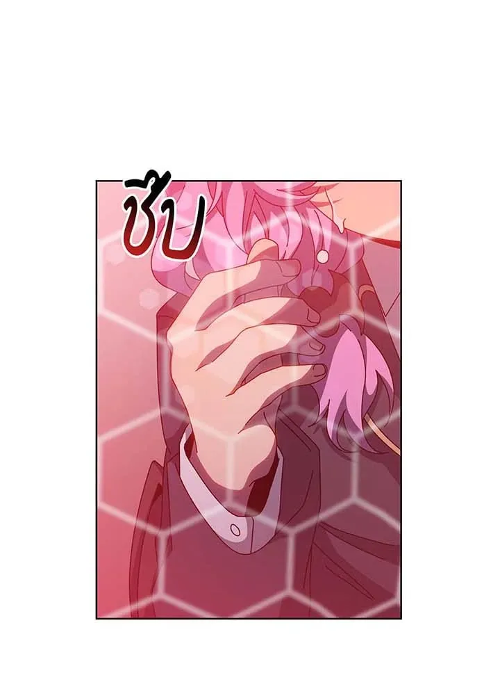 Necromancer Academy’s Genius Summoner Chapter 145 หน้า 6