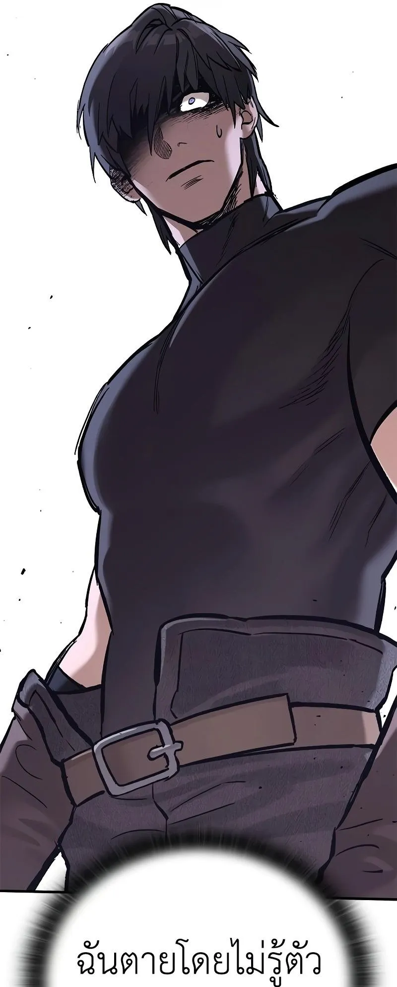 Eternally Regressing Knight ตอนที่ 5 หน้า 77