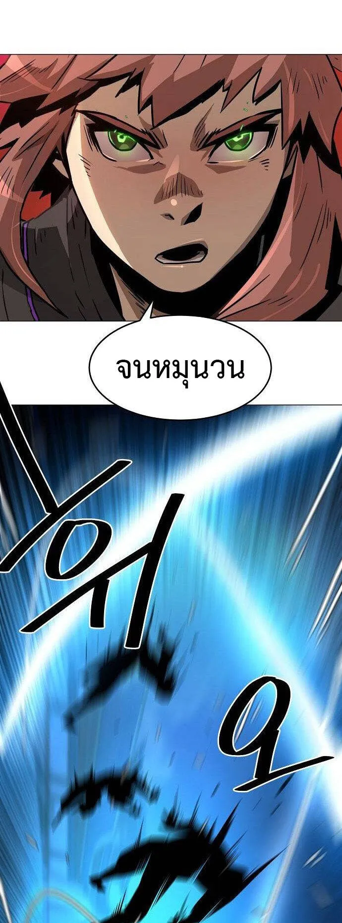 Becoming the Sacheon Dang’s Swordsmaster-Rank Young Lord ตอนที่ 5 หน้า 49