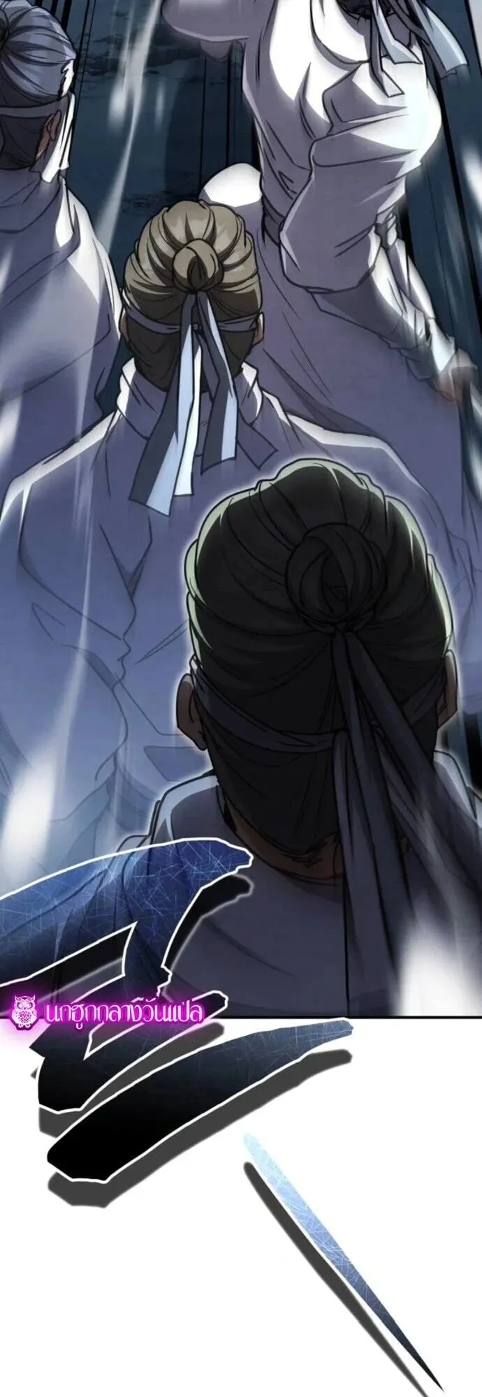 Reincarnation of the Fist King ตอนที่ 41 หน้า 9
