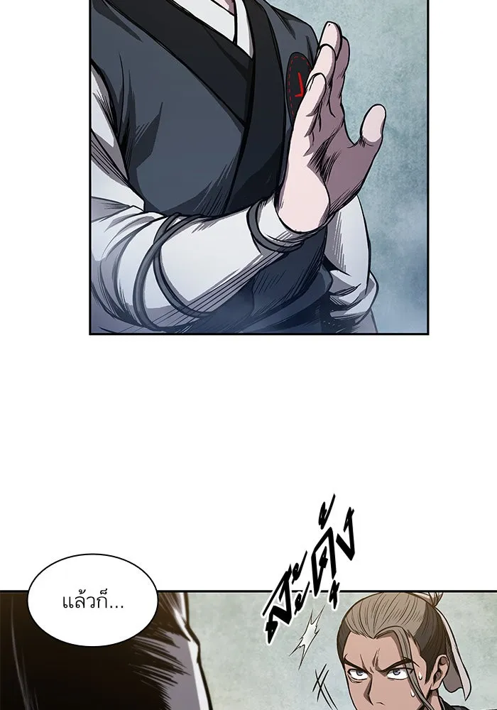 Nano Machine Chapter 40 หน้า 65
