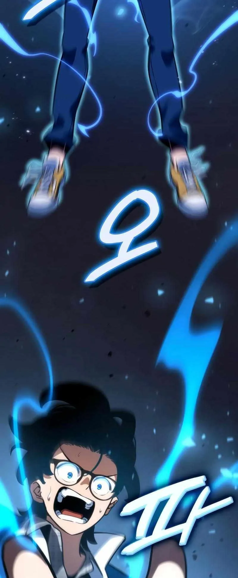 Valhalla Saga ตอนที่ 2 หน้า 16