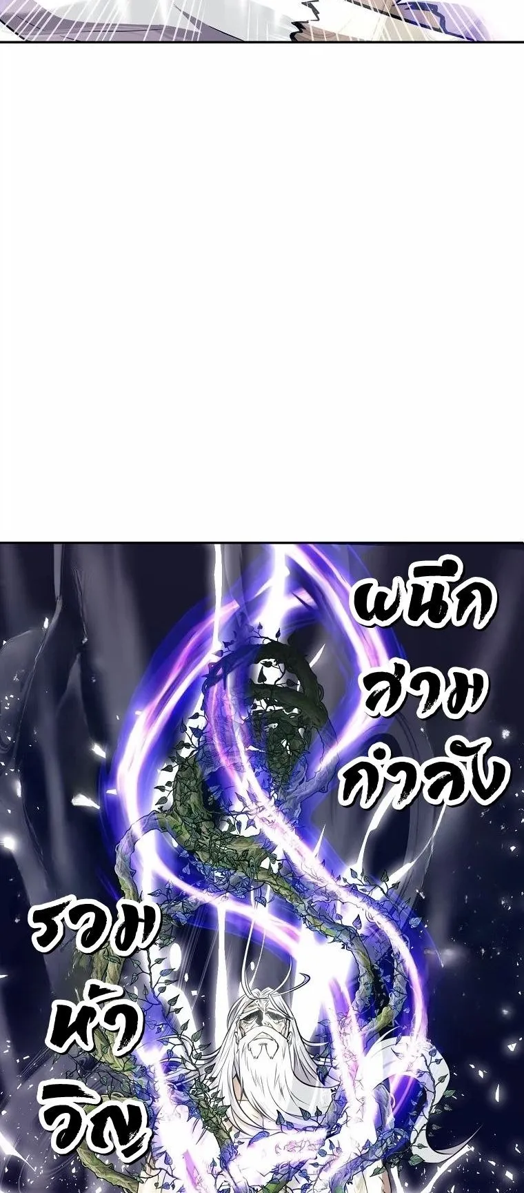 The World’s Best Kunlun Tavern ตอนที่ 0 หน้า 33