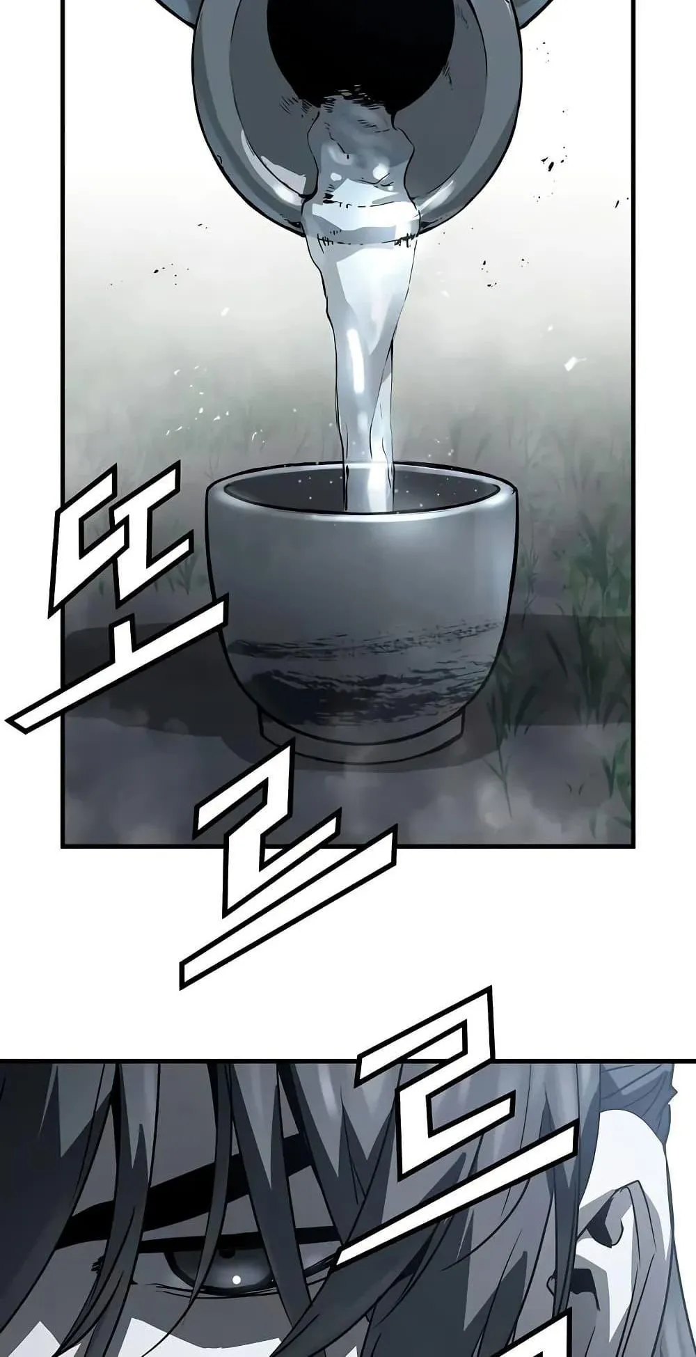 Absolute Regression ตอนที่ 28 หน้า 72