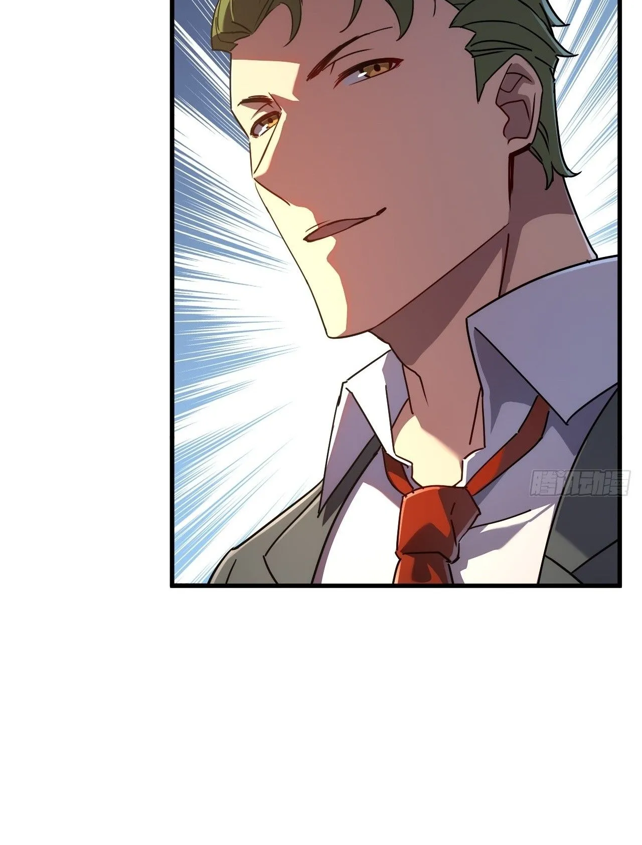 Axe God Path of Invincibility ตอนที่ 16 หน้า 23