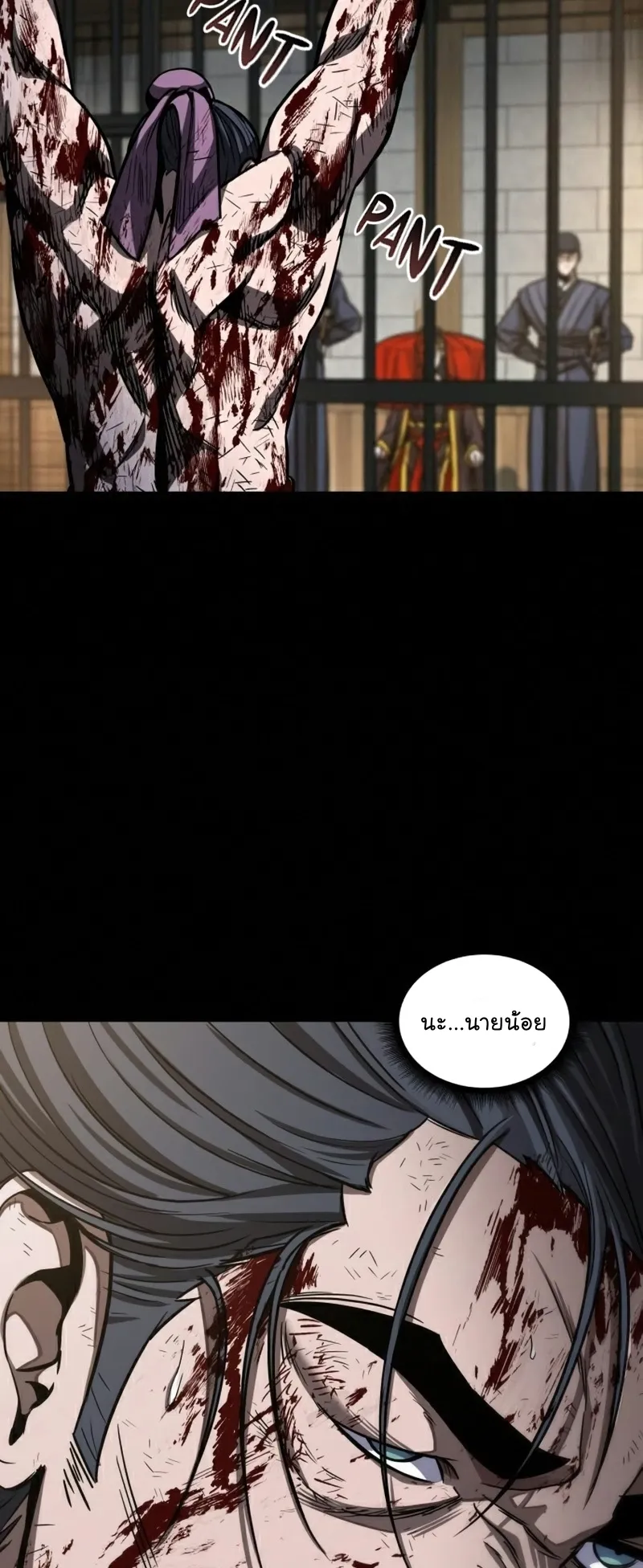 Nano Machine Chapter 91 หน้า 35