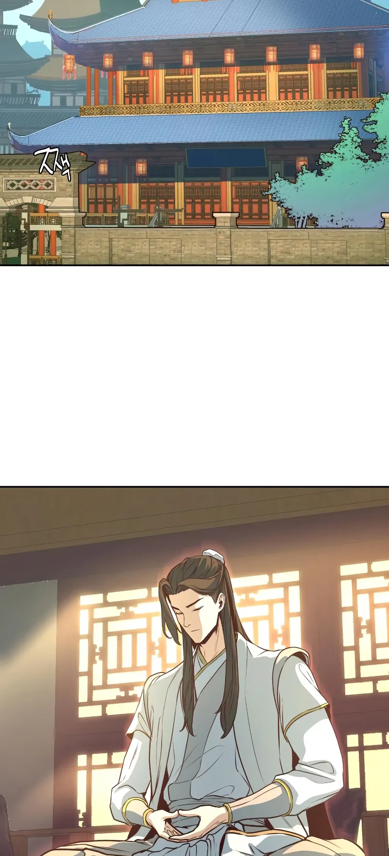 Sword Fanatic Wanders Through The Night ตอนที่ 3 หน้า 87