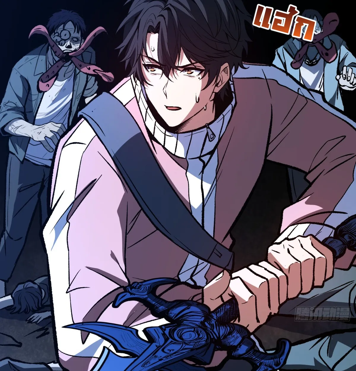 I Will Solo My Way Through This Apocalypse World ตอนที่ 27 หน้า 61