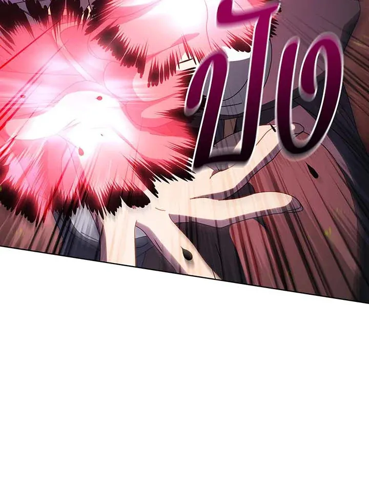 Necromancer Academy’s Genius Summoner Chapter 142 หน้า 112
