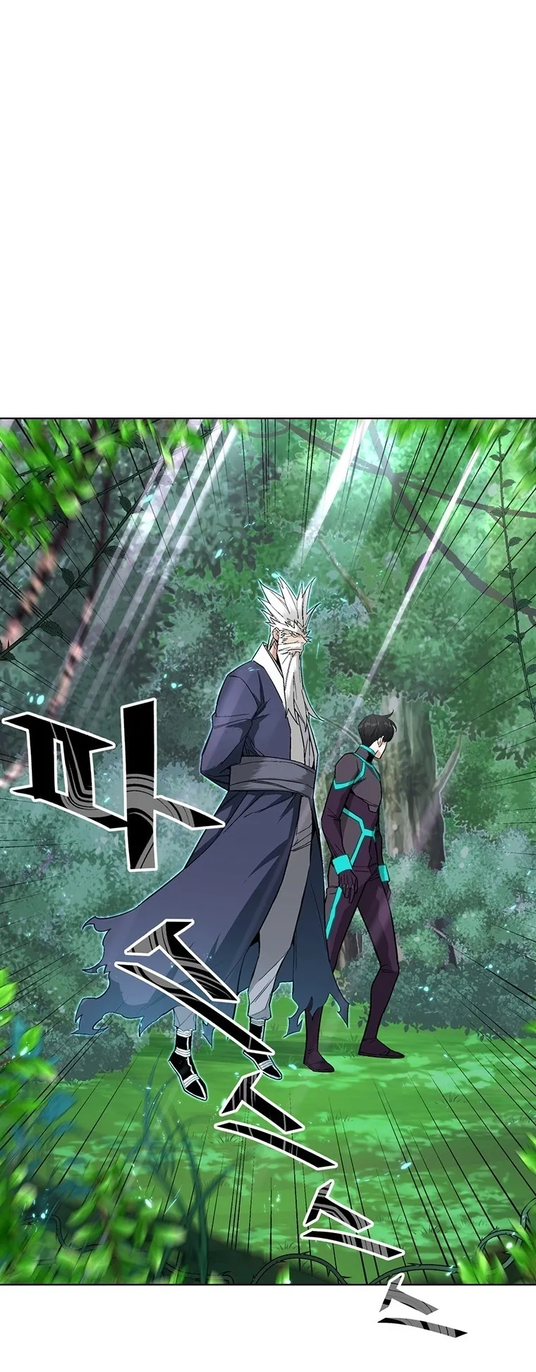Heavenly Demon Instructor ตอนที่ 7 หน้า 22