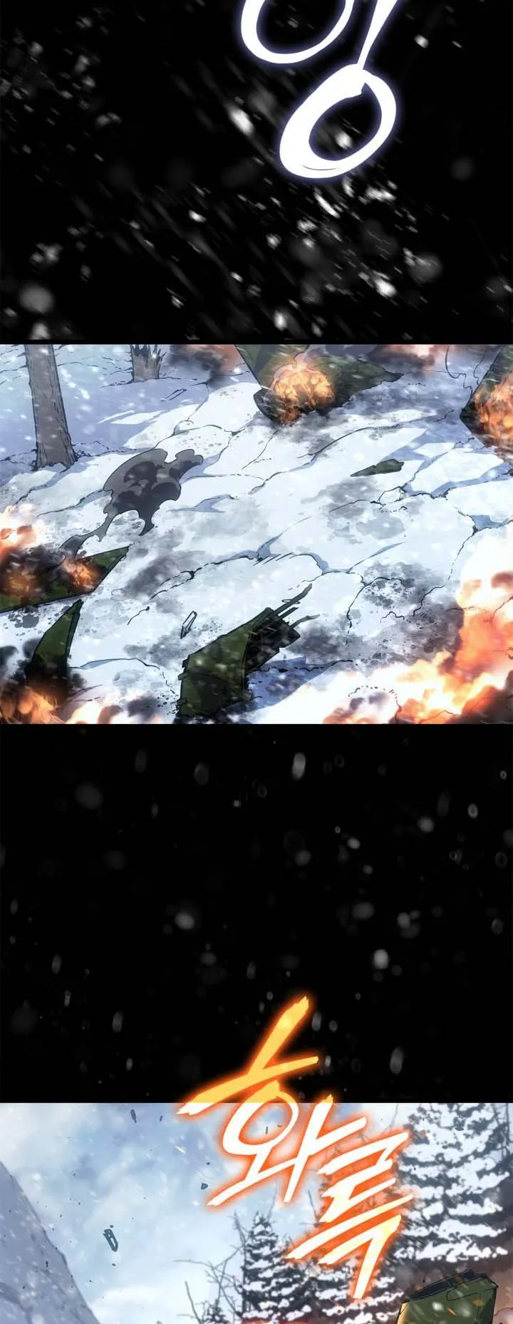 Solo Leveling: Ragnarok ตอนที่ 64 หน้า 84
