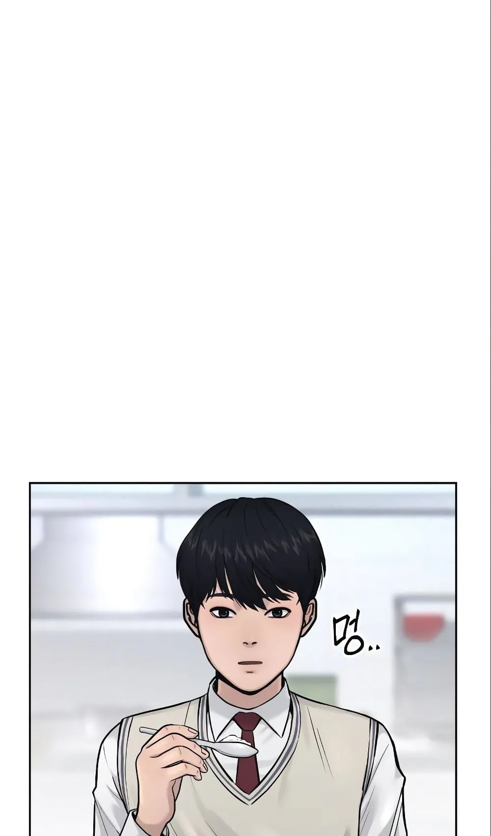 Quest Supremacy ตอนที่ 6 หน้า 13