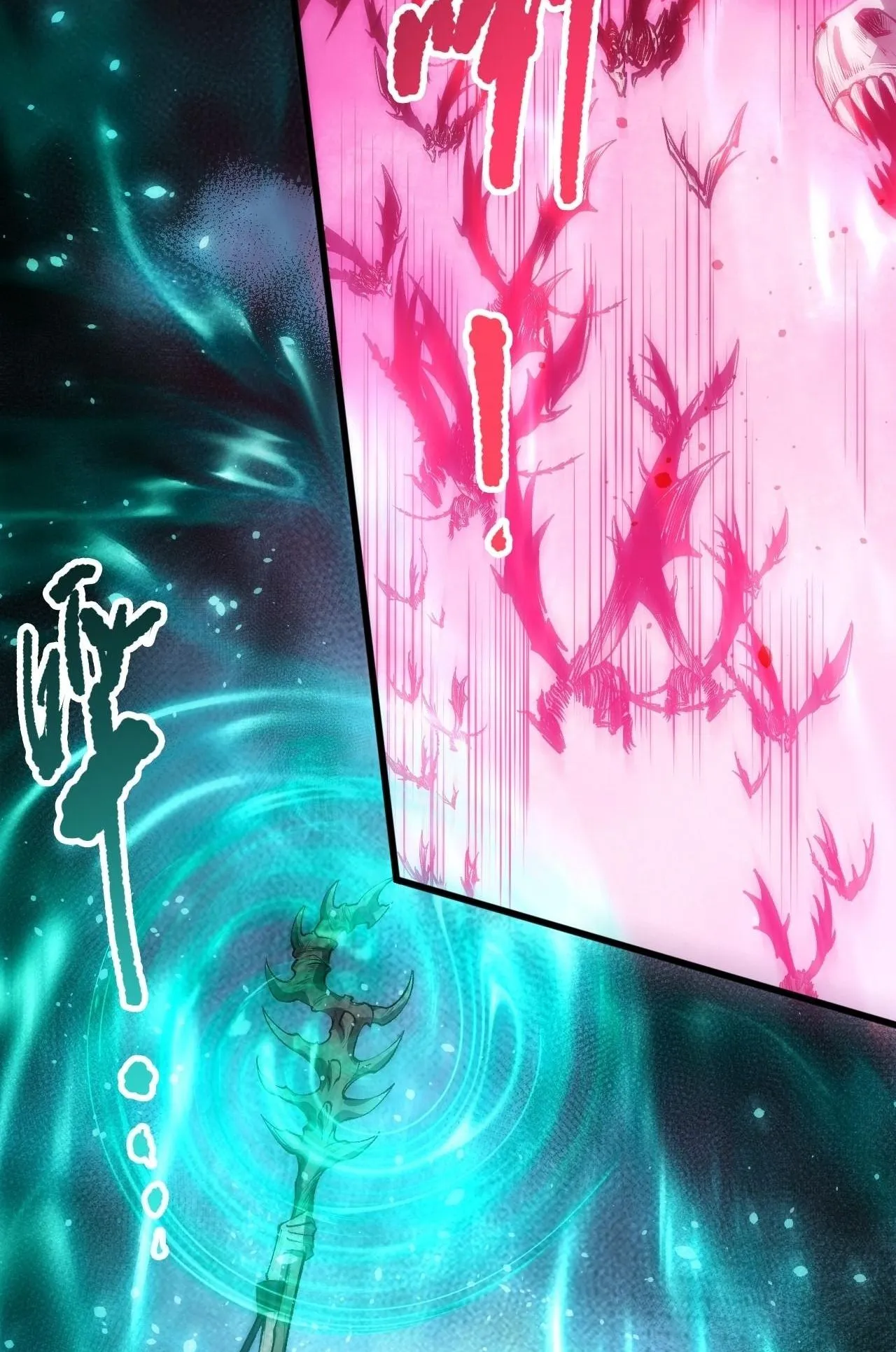 Disastrous Necromancer ตอนที่ 293 หน้า 32
