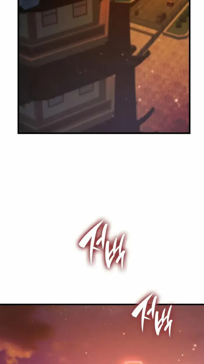 Rebirth of the Divine Demon ตอนที่ 2 หน้า 51