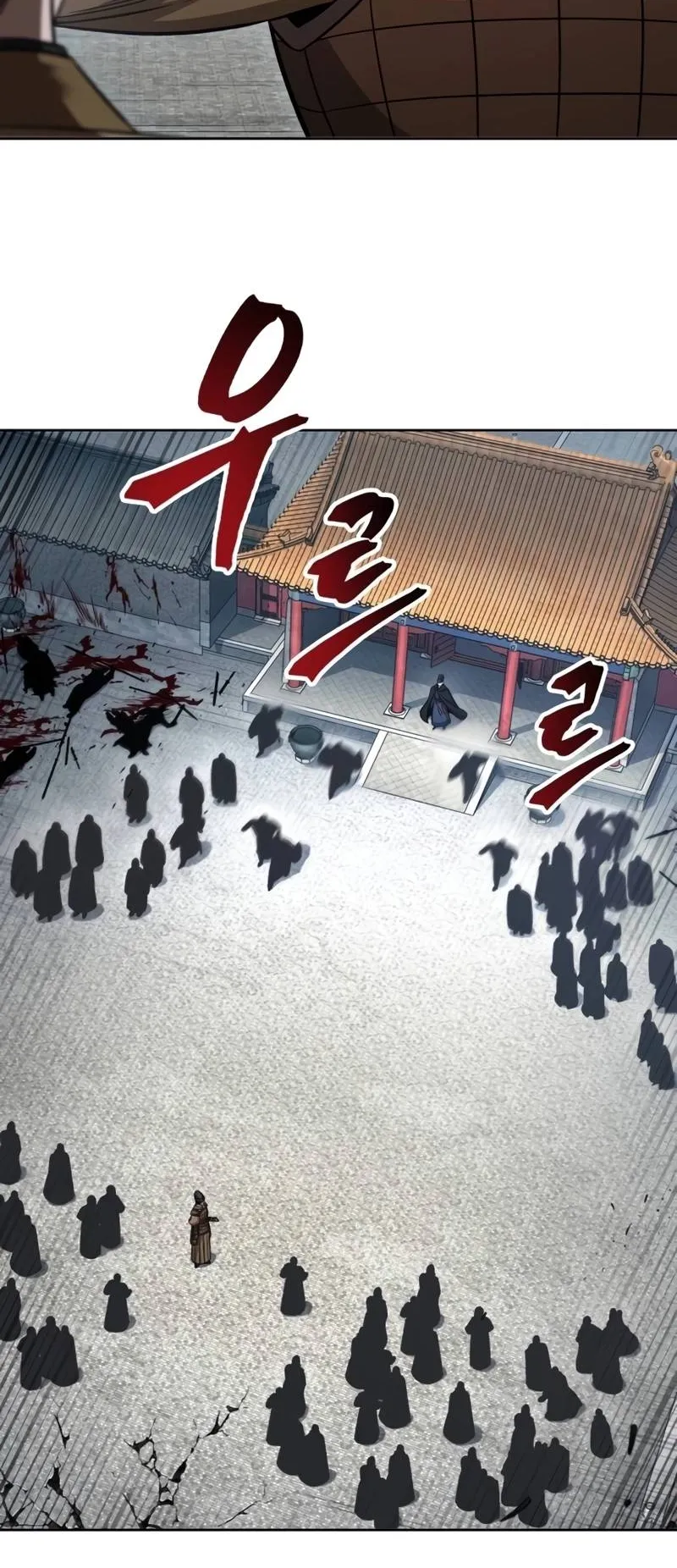 Nano Machine Chapter 210 หน้า 12
