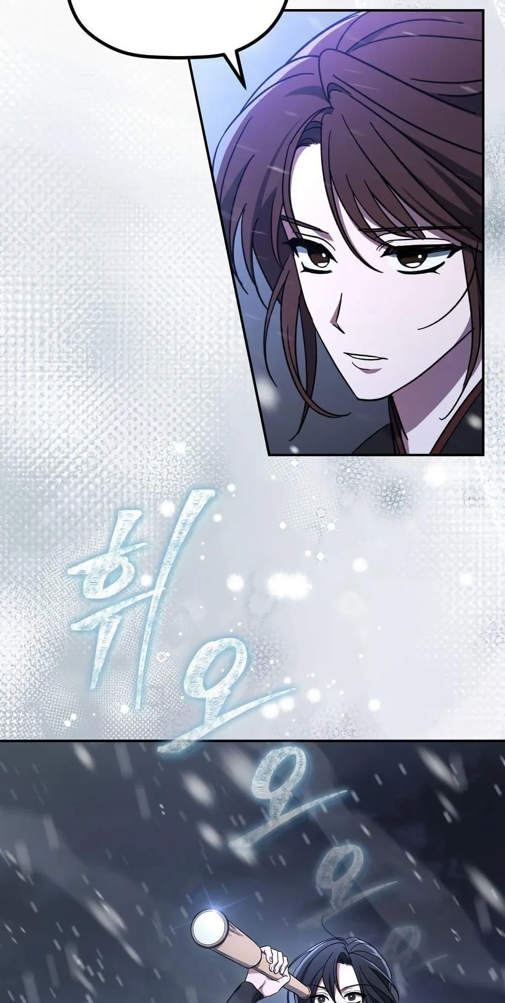 The Youngest Son of the Eunhae Sangdan ตอนที่ 1 หน้า 113