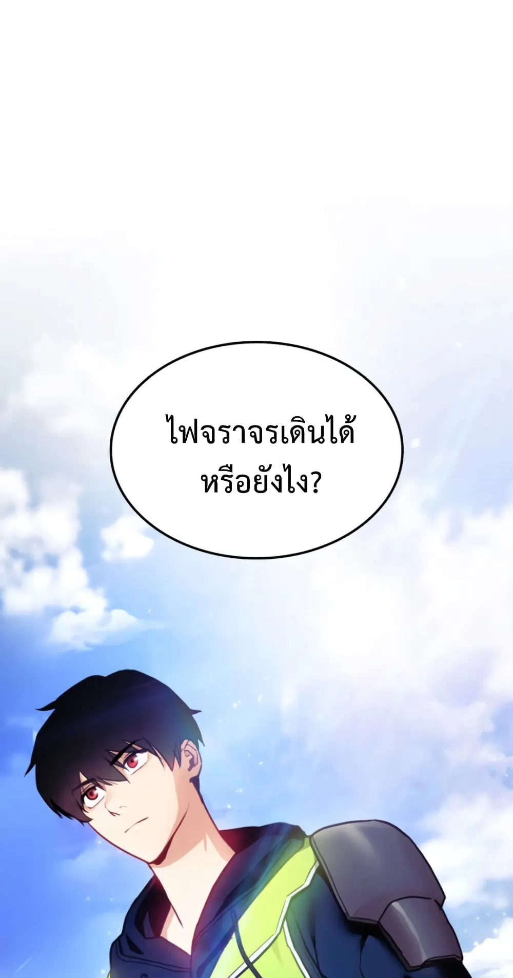 Ranker’s Return ตอนที่ 3 หน้า 62